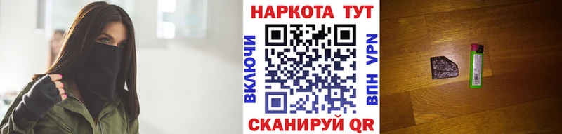 Наркошоп купить ГАШ Псилоцибиновые грибы МЕФ COCAIN Покачи