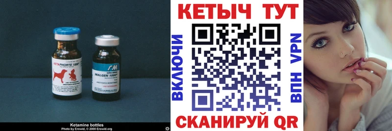 Купить где  Покачи  КЕТАМИН ketamine 