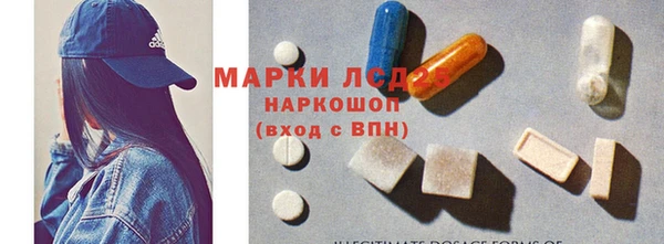 кокаин премиум Бородино