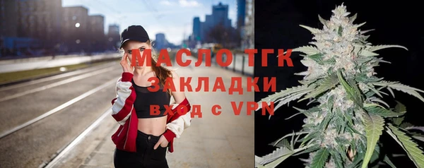 MESCALINE Бронницы