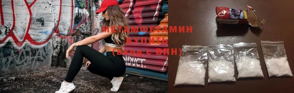 MESCALINE Бронницы