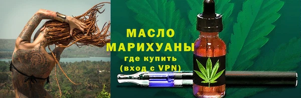 MESCALINE Бронницы