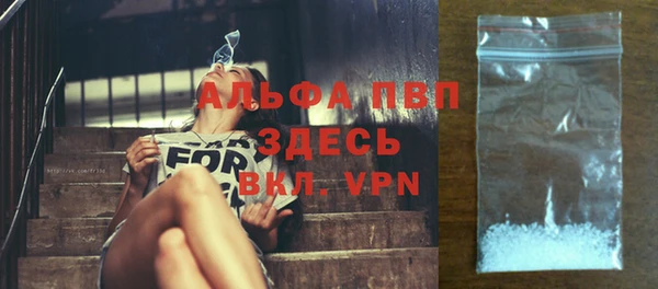кокаин премиум Бородино