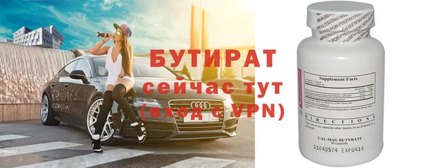 кокаин премиум Бородино
