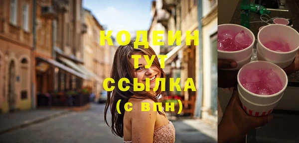 ALPHA PVP Бугульма