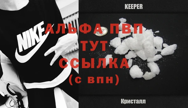 кокаин премиум Бородино
