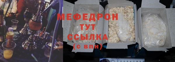 ALPHA PVP Бугульма