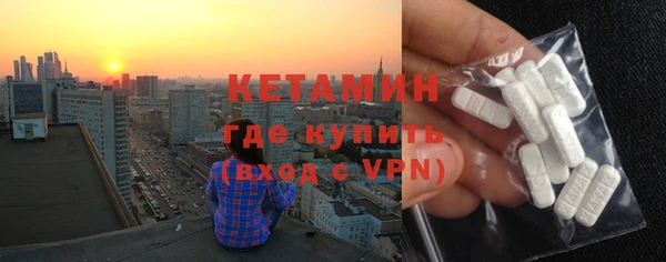 ALPHA PVP Бугульма
