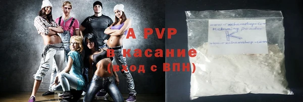 ALPHA PVP Бугульма