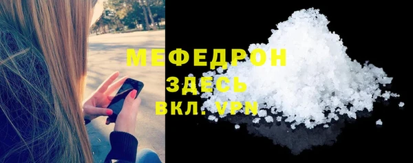 MESCALINE Бронницы