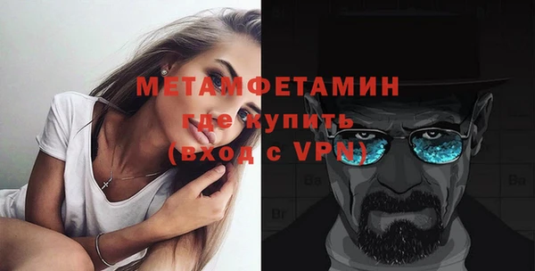 кокаин премиум Бородино