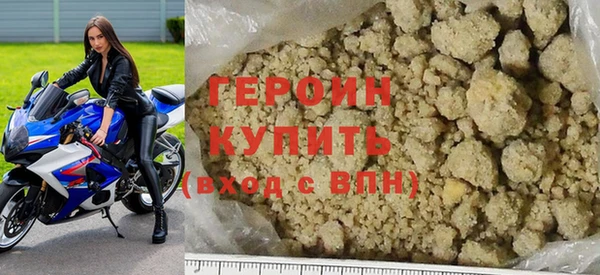 MESCALINE Бронницы