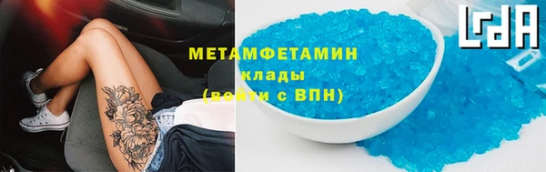 ALPHA PVP Бугульма