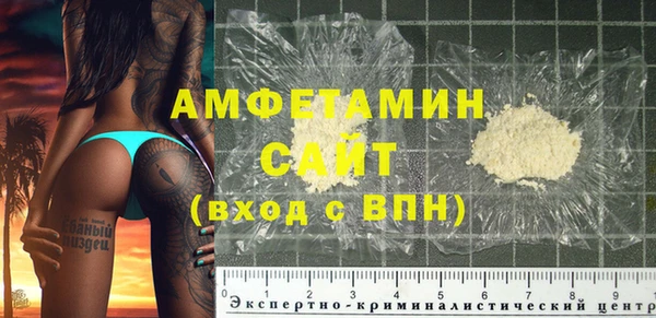 ALPHA PVP Бугульма