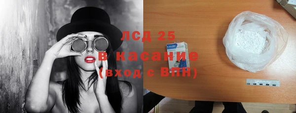 кокаин премиум Бородино