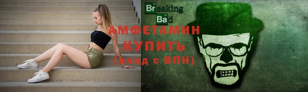 ALPHA PVP Бугульма
