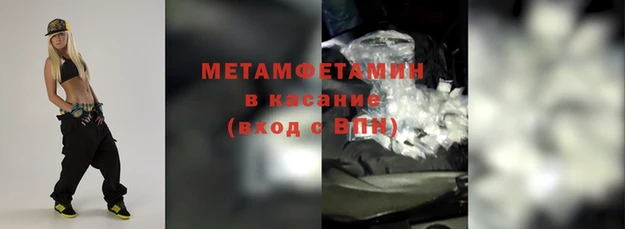 ALPHA PVP Бугульма