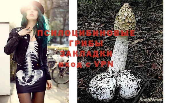 MESCALINE Бронницы