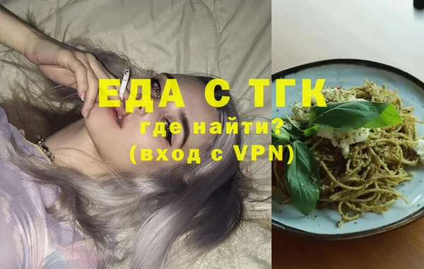 MESCALINE Бронницы