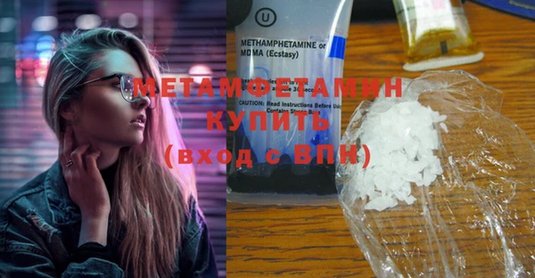 кокаин премиум Бородино