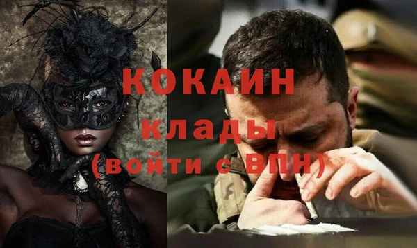 ALPHA PVP Бугульма