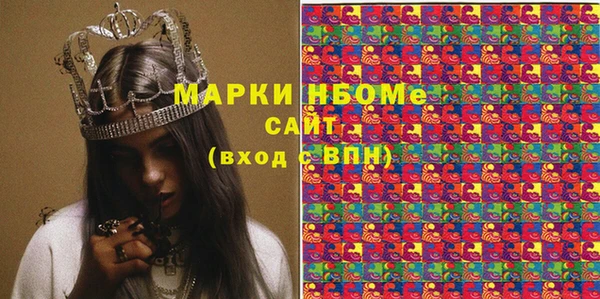 MESCALINE Бронницы