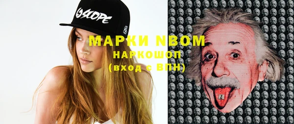 кокаин премиум Бородино