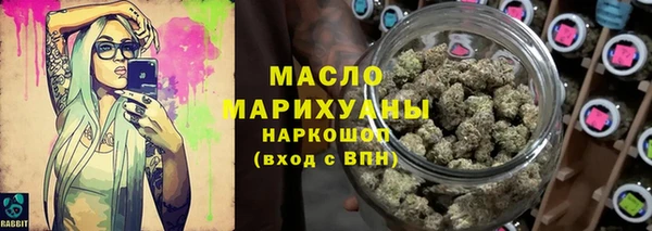 ALPHA PVP Бугульма