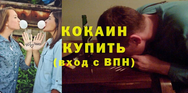 ALPHA PVP Бугульма