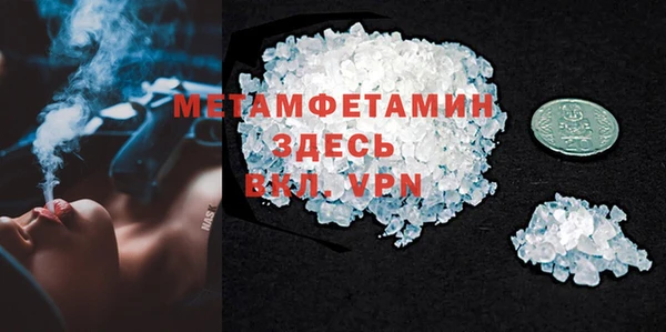 кокаин премиум Бородино