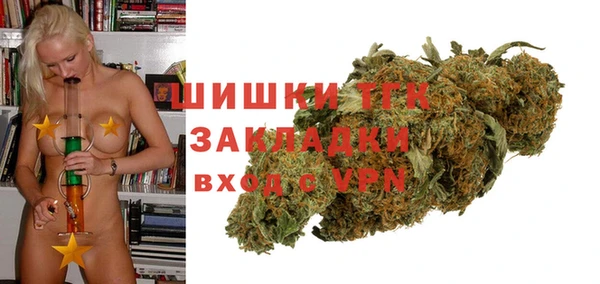 ALPHA PVP Бугульма