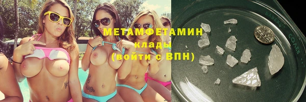 ALPHA PVP Бугульма
