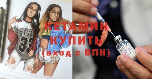 кокаин премиум Бородино