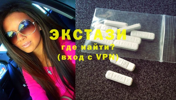 MESCALINE Бронницы