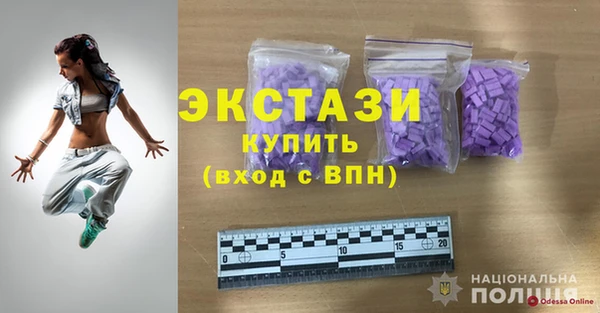 MESCALINE Бронницы