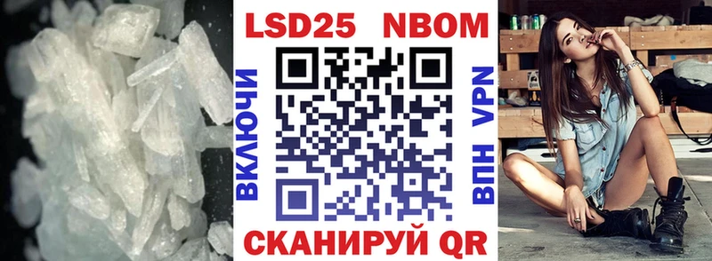 Купить  Покачи  LSD-25 экстази кислота 