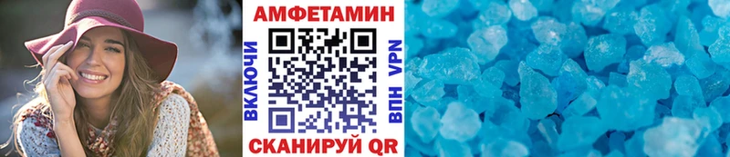 МЕТАМФЕТАМИН кристалл  Купить закладки  Покачи 